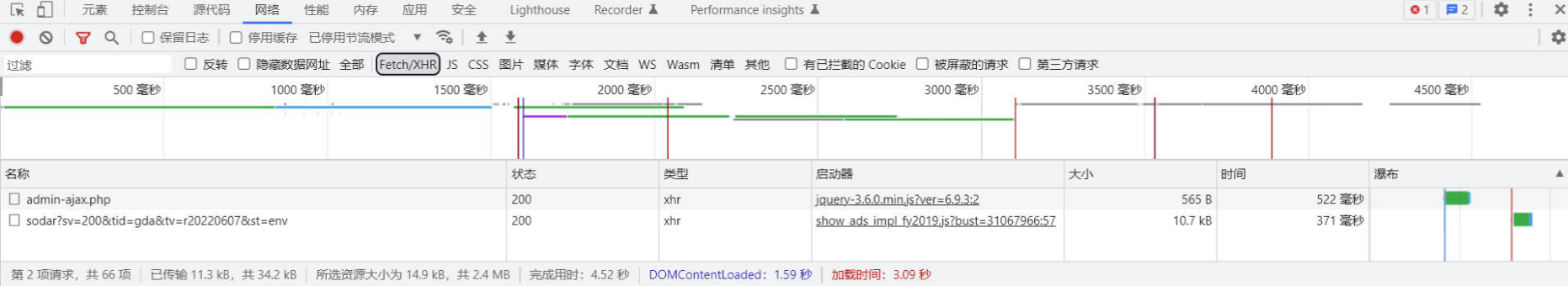 chrome是中文版的界面