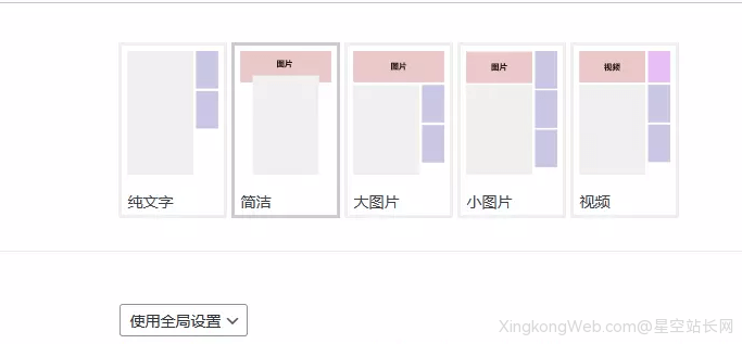 7b2主题批量修改文章样式